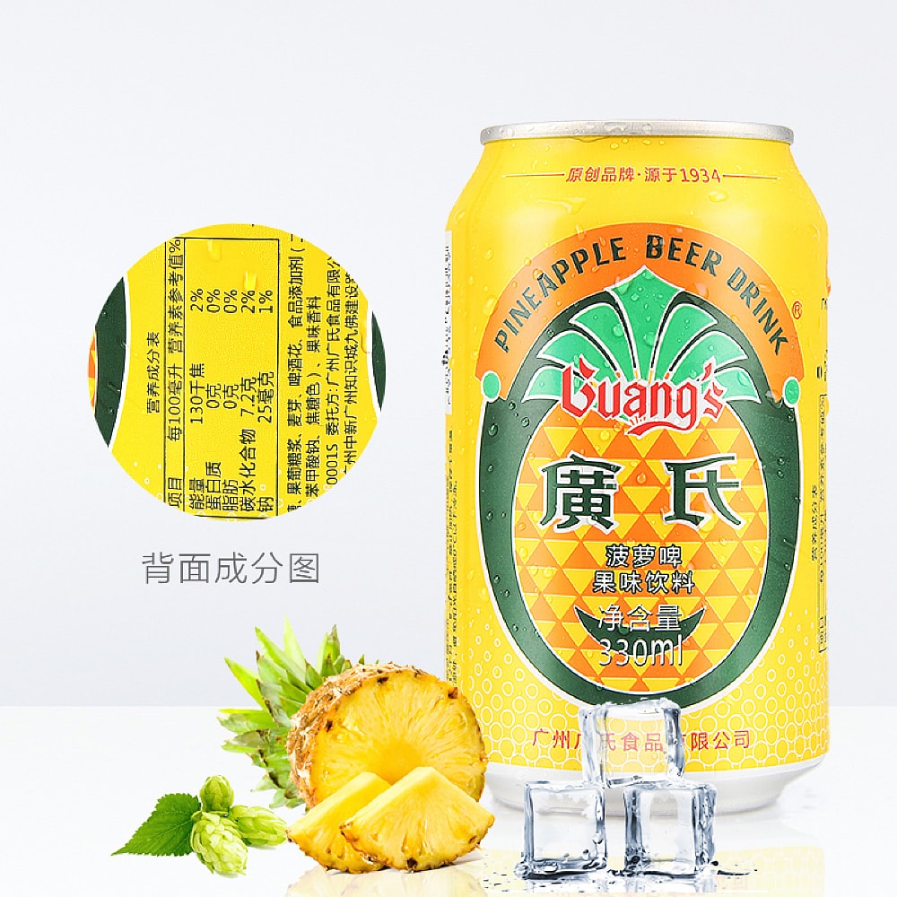 Guang's-Pineapple-Beer-Drink---6-Pack,-330ml-Each-1