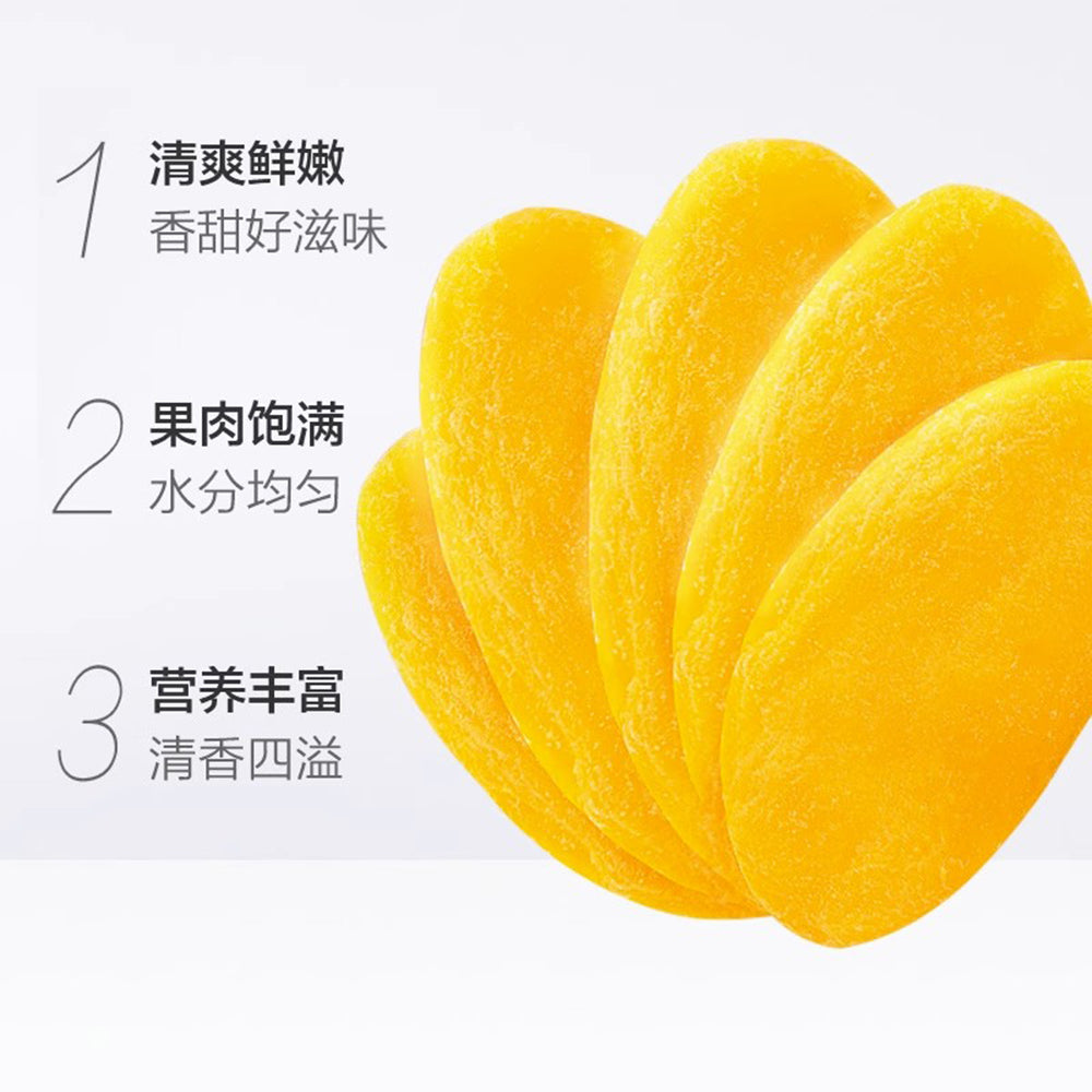 Three-Squirrels-Dried-Mango-Snack-116g-1