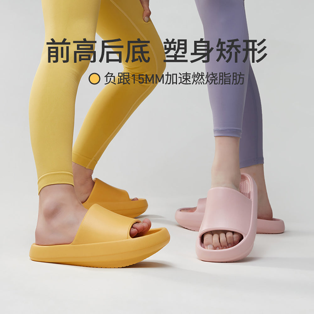 YouDiao-EVA-Negative-Heel-Slippers---Goose-Yellow,-Size-35-36-1