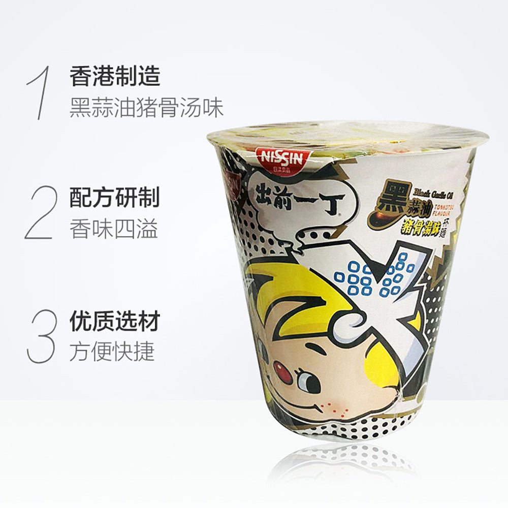 Nissin-Demae-Ramen-Black-Garlic-Oil-Tonkotsu-Pork-Flavour-72g-1