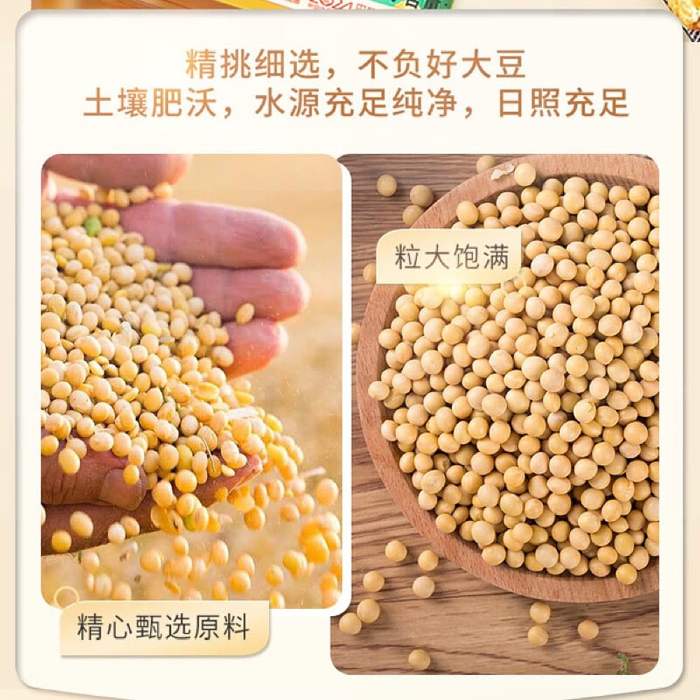 Golden-Dragon-Fish-Pure-Fragrant-Soybean-Oil-5L-1