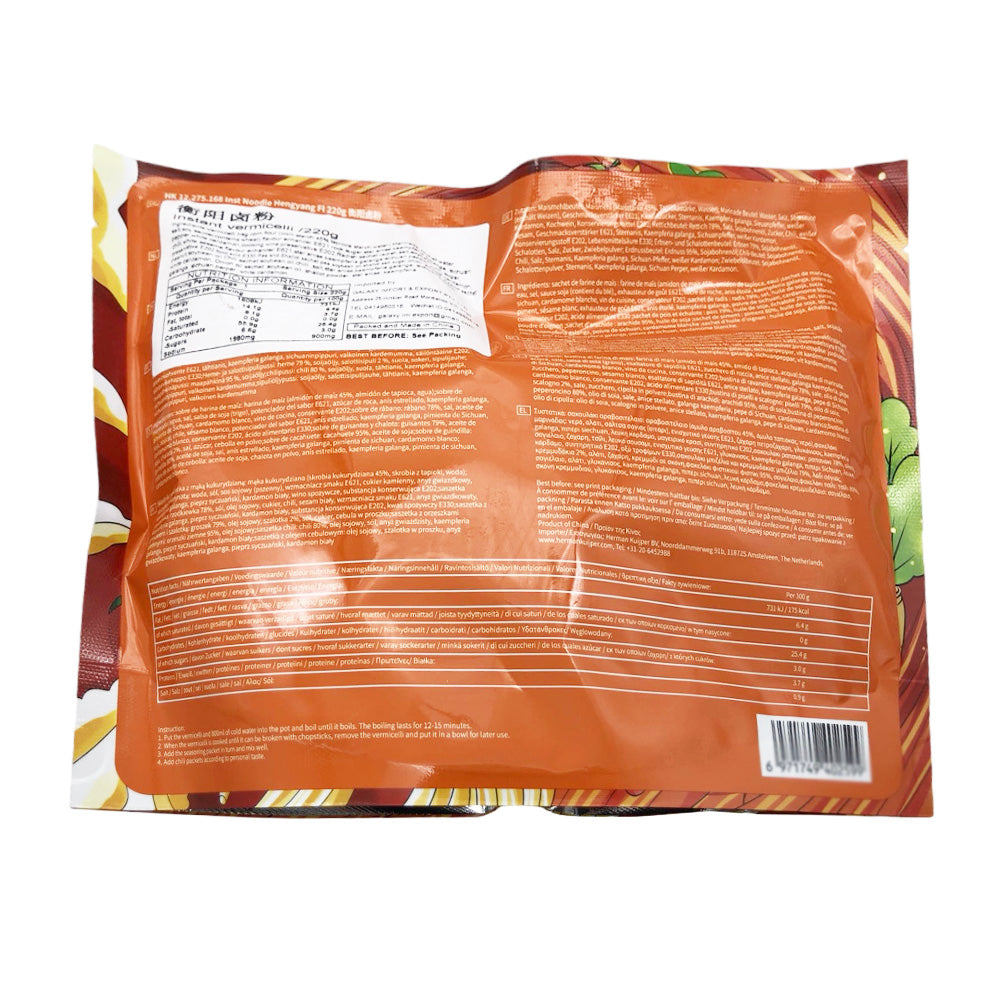 Yumei-Hengyang-Flavor-Instant-Noodles---220g-1