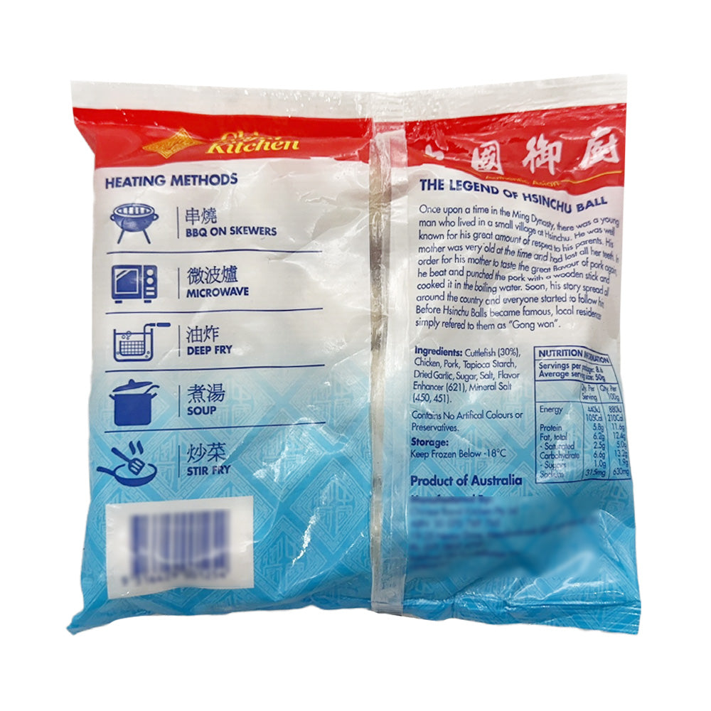 [Frozen]-China-Royal-Kitchen-Squid-Balls-430g-1