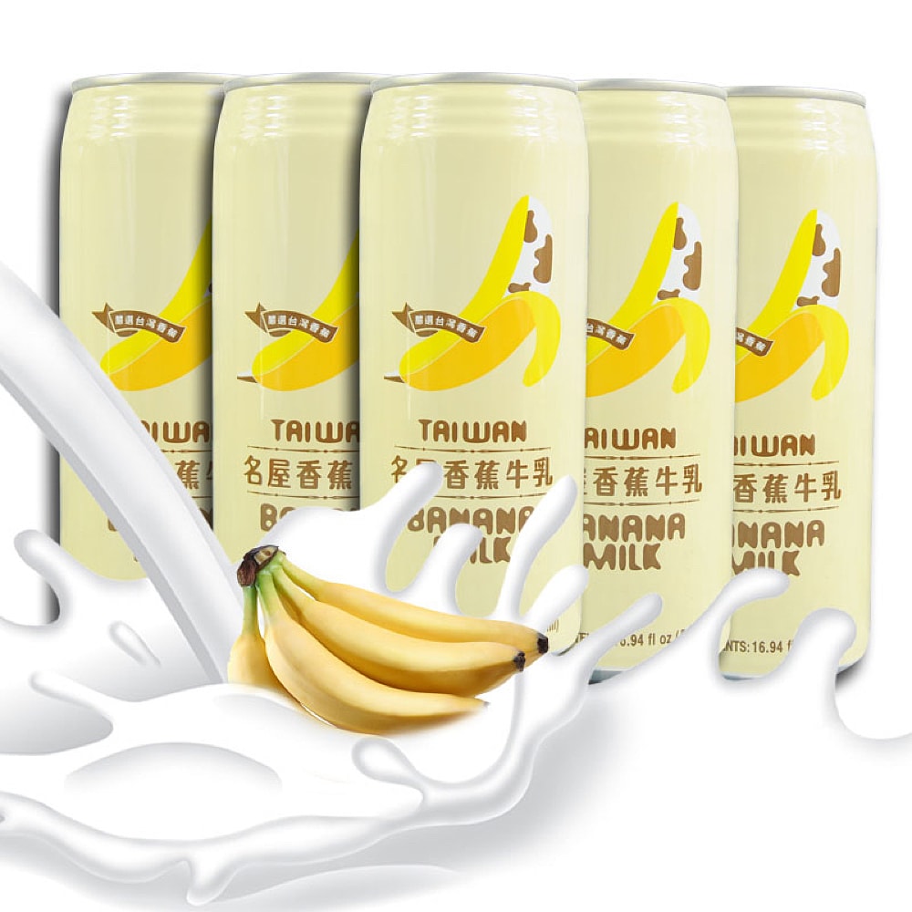 Mingwu-Banana-Milk---500ml-1