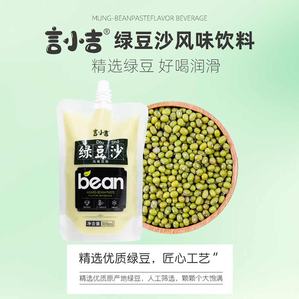 Yan-Xiao-Ji-Mung-Bean-Paste-Flavor-Beverage---300ml-1