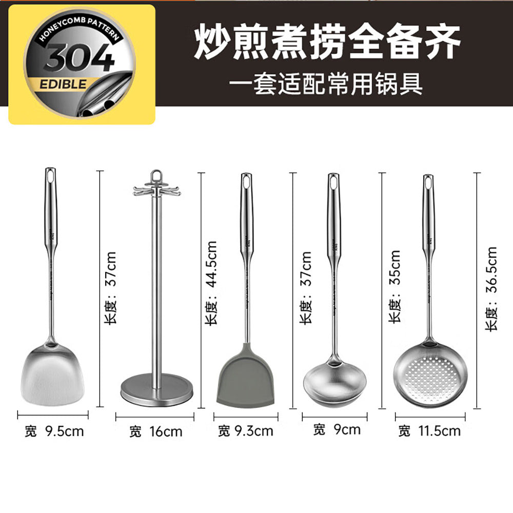Chu-Da-Huang-304-Stainless-Steel-Spatula-and-Spoon-Set,-5-Pieces-1