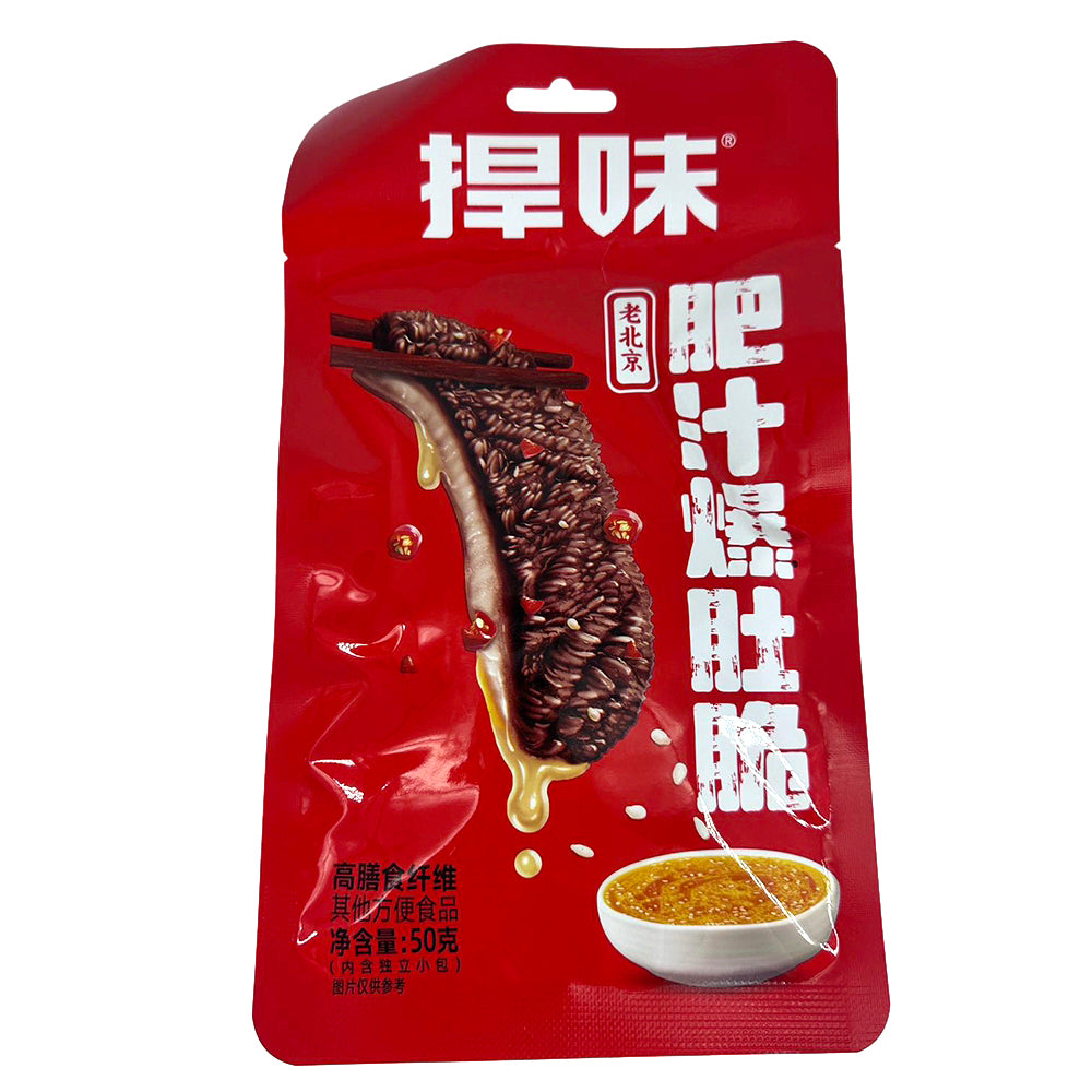 Hanwei-Old-Beijing-Crispy-Tripe-with-Rich-Sauce-Flavor---50g-1