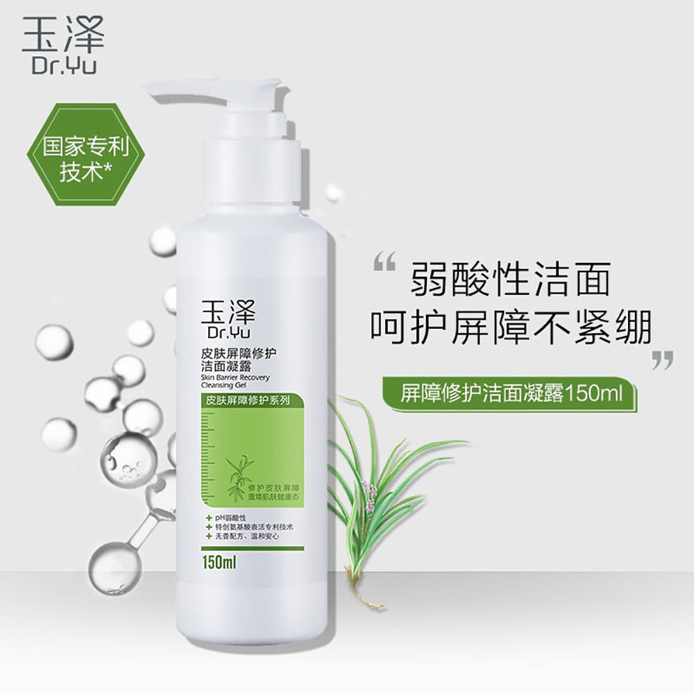 Dr.-Yu-Skin-Barrier-Recovery-Cleansing-Gel---150ml-1