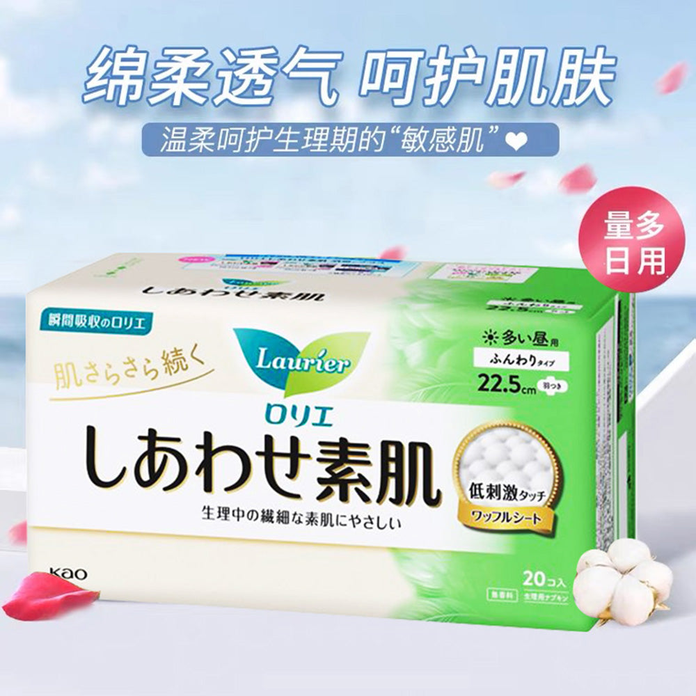 Kao-Sukin-F-Series-Daily-Use-Sanitary-Pads,-22.5cm,-20-Pieces-1