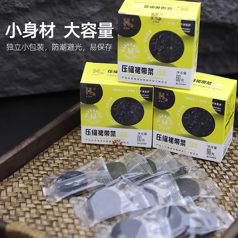 Jinhailin-Compressed-Wakame---60g-1