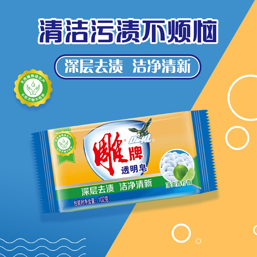 Diaopai-Deep-Cleaning-Transparent-Soap-with-Lime---102g-1