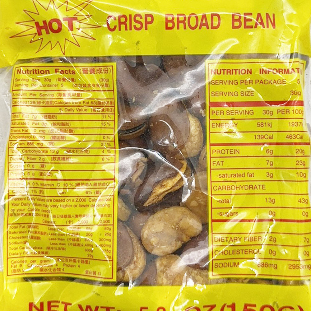 Spicy-Crisp-Broad-Beans---150g-1