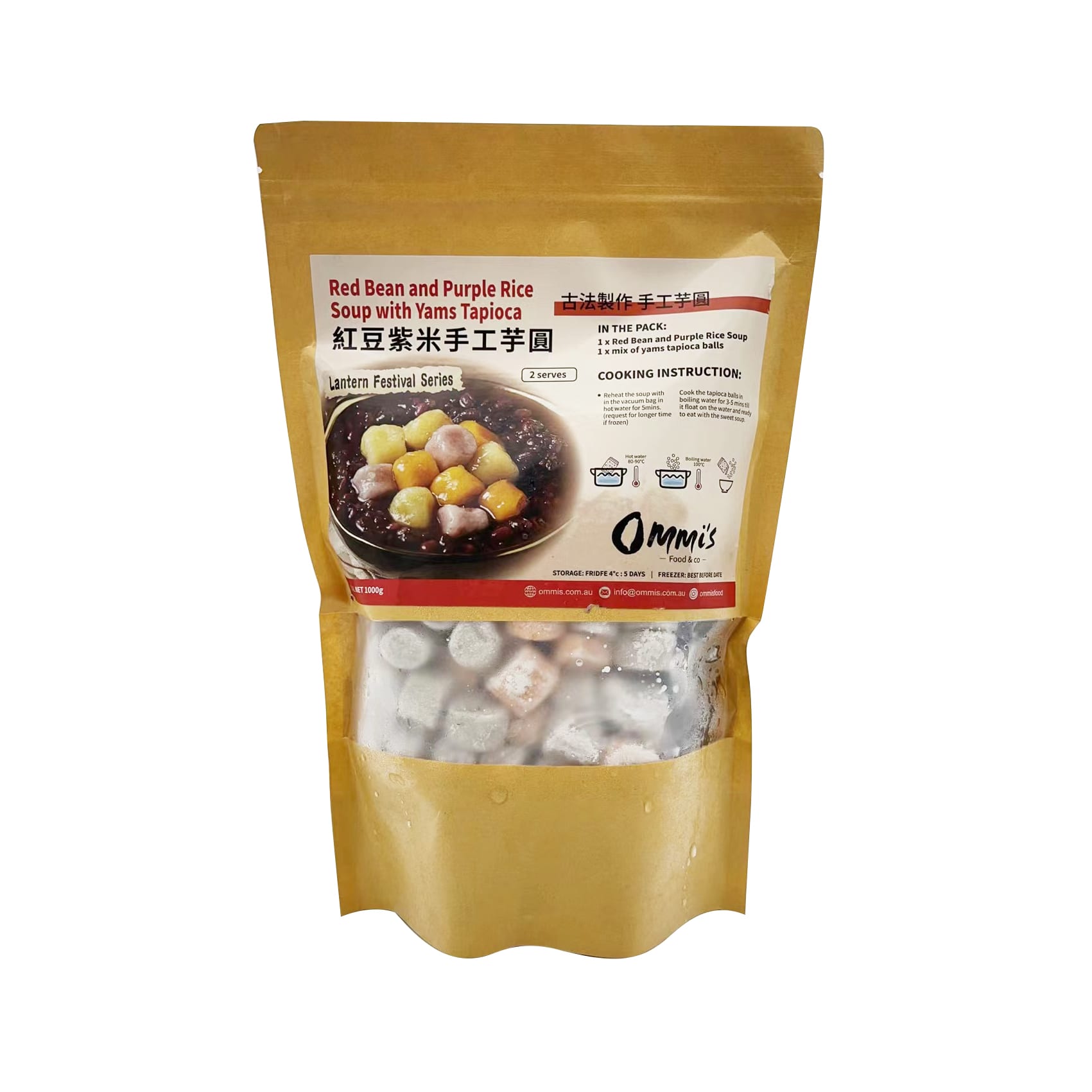 Ommi's-Lantern-Festival-Red-Bean-and-Purple-Rice-with-Handmade-Taro-Balls---700g-1