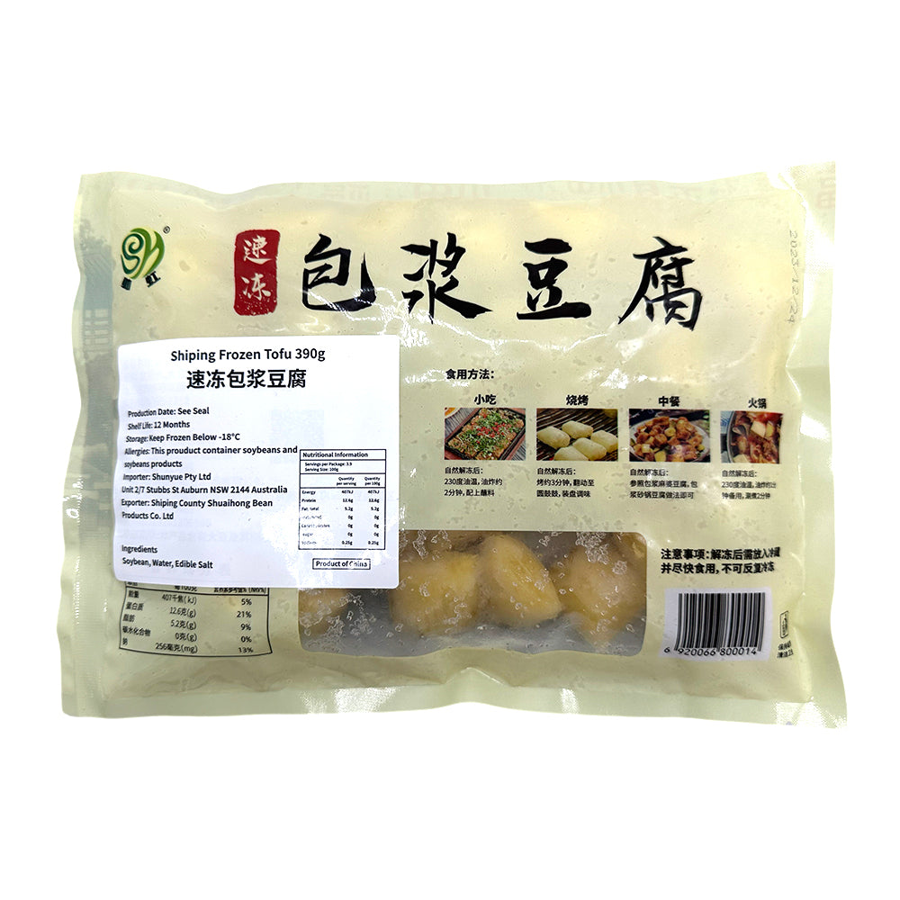 Shuaihong-Frozen-Tofu-Cubes---390g-1