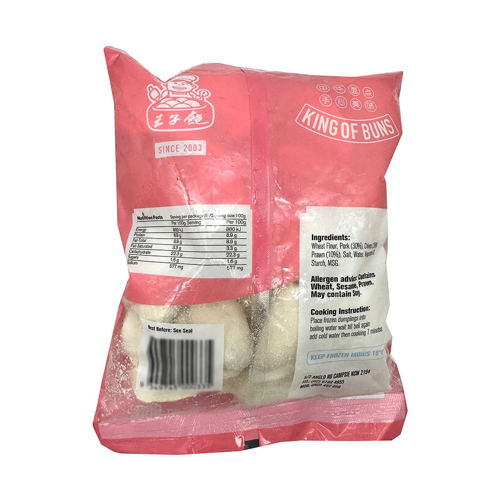 [Frozen]-Baozi-King-Shrimp-and-Mixed-Seafood-Dumplings-600g-1