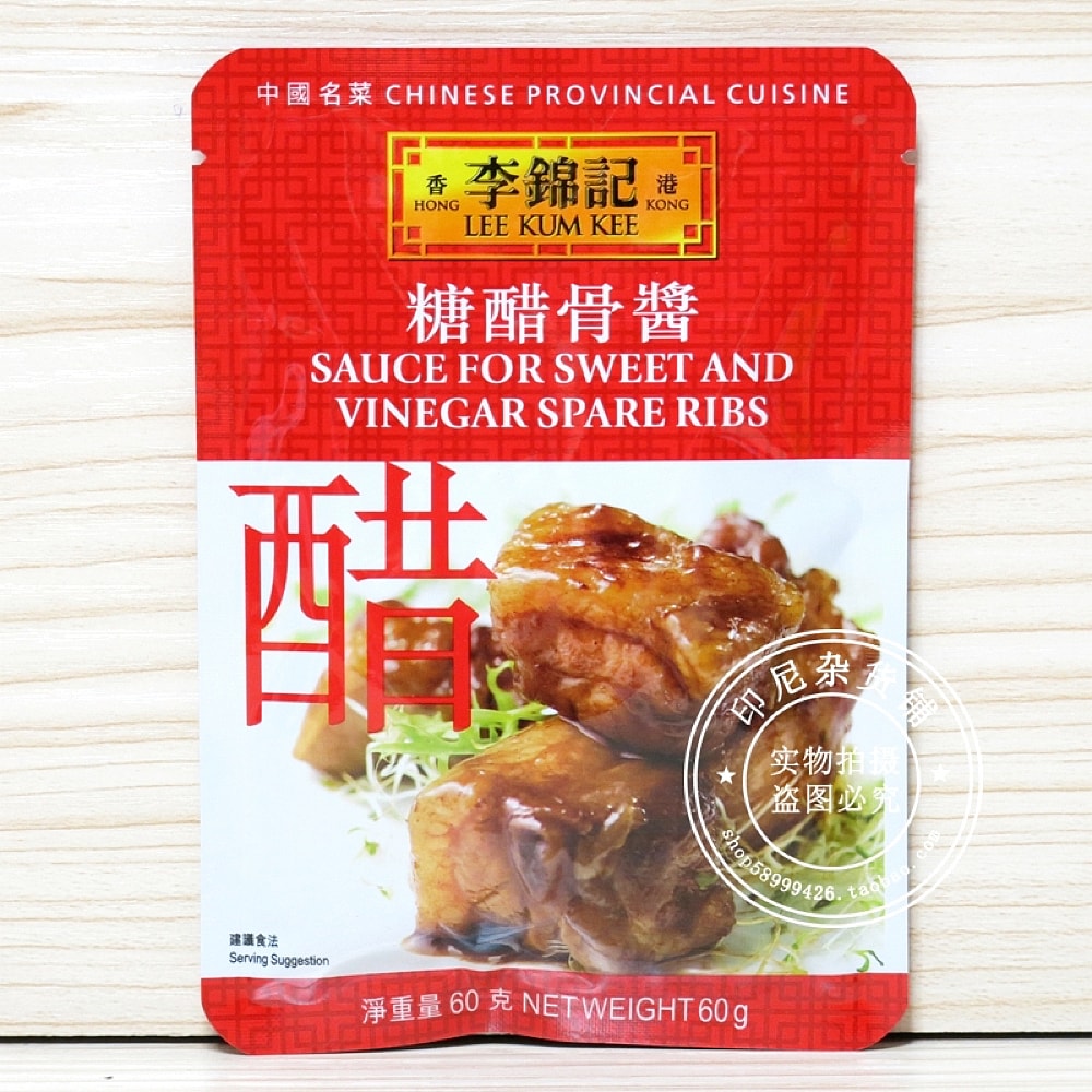 Lee-Kum-Kee-Sweet-and-Sour-Rib-Sauce-60g-1