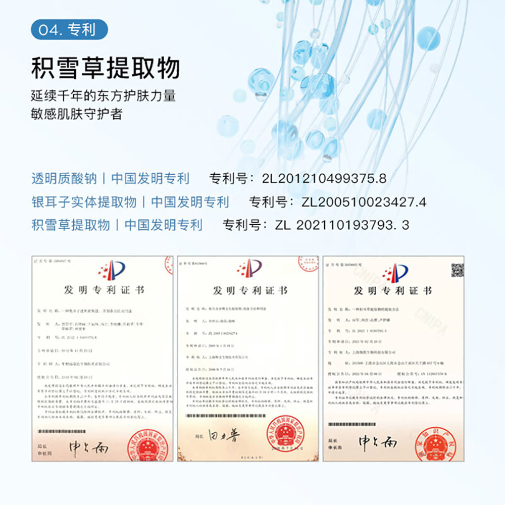 RNW-Hyaluronic-Acid-Moisturizing-Mask---28ml-x-5-Sheets-1