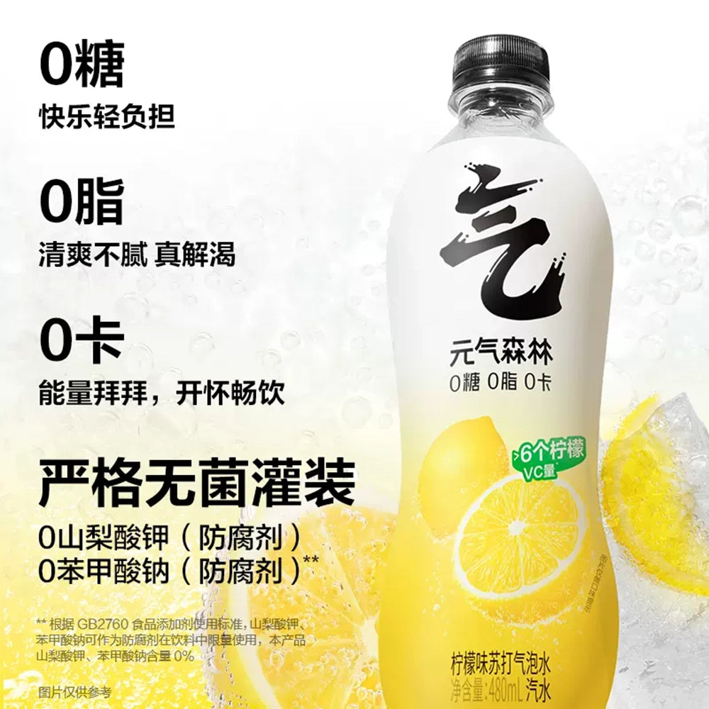 [Genki-Forest]-Lemon-Flavoured-Sparkling-Water-480ml-1