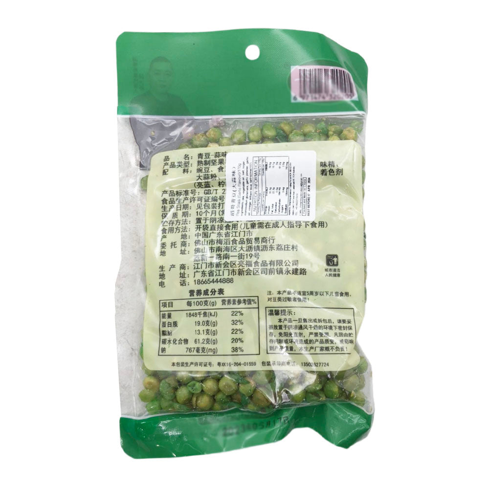 Tao-Ge-Garlic-Flavored-Green-Peas---170g-1