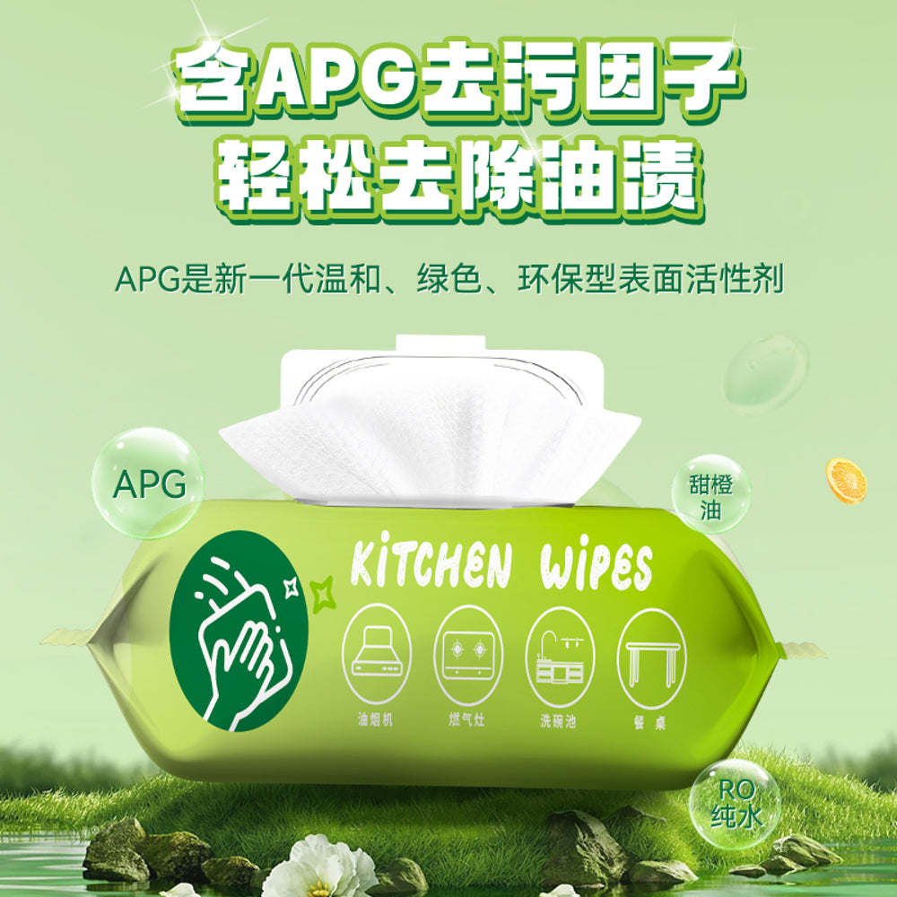 Haisihainuo-Kitchen-Wipes---80-Sheets-1