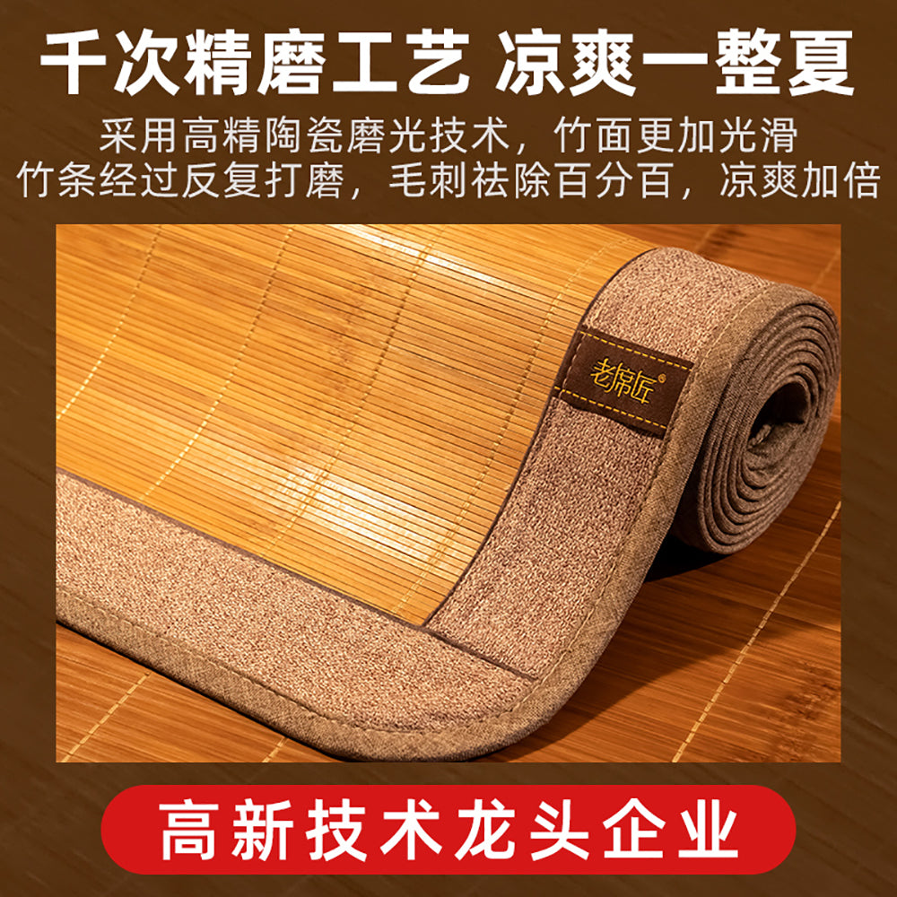 Lao-Xijiang-Bamboo-Mat-for-1.8m-Bed---No-Pillowcase-1