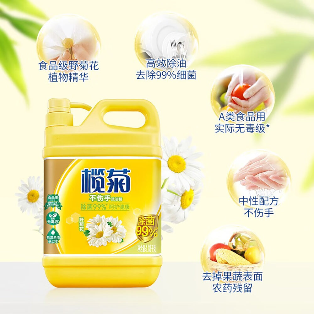 Lanju-Wild-Chrysanthemum-Dishwashing-Liquid---1.18kg-1