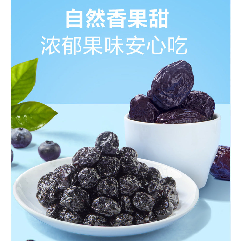 Bestore-Seedless-California-Prunes---100g-1