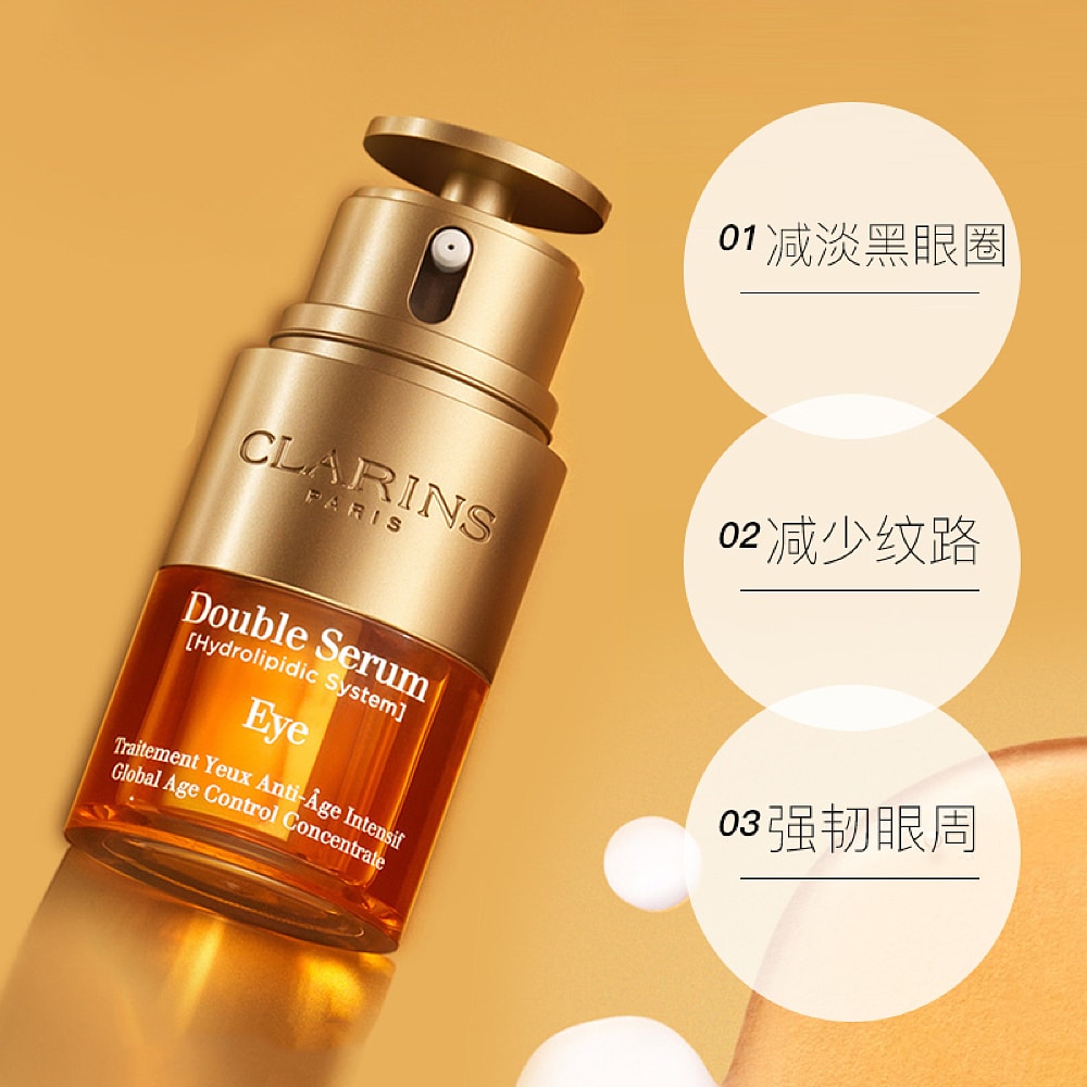 Clarins-Double-Serum-Eye-Essence-20ml-1