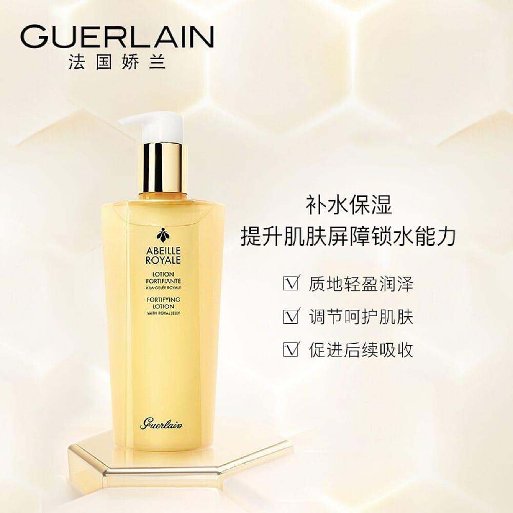 Guerlain-Abeille-Royale-Fortifying-Lotion-with-Royal-Jelly---300ml-1