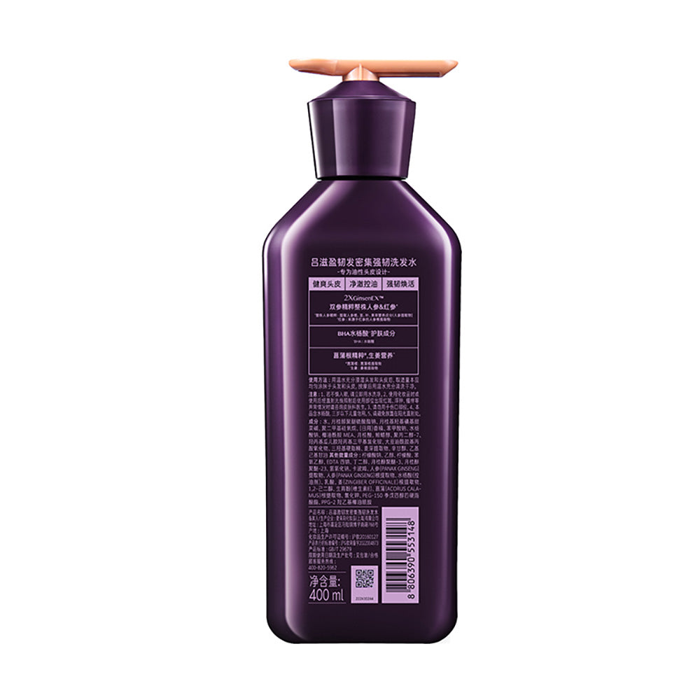 RYO-Purple-RYO-Nourishing-Shampoo-for-Oily-Scalp,-400ml-1