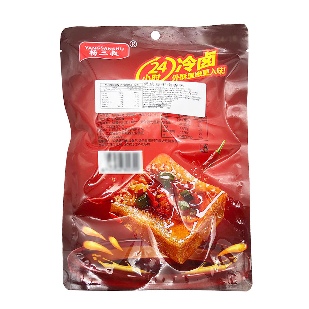 Uncle Yang's Tiger Skin Flavoured Soybean Snacks 138g – Umall ...