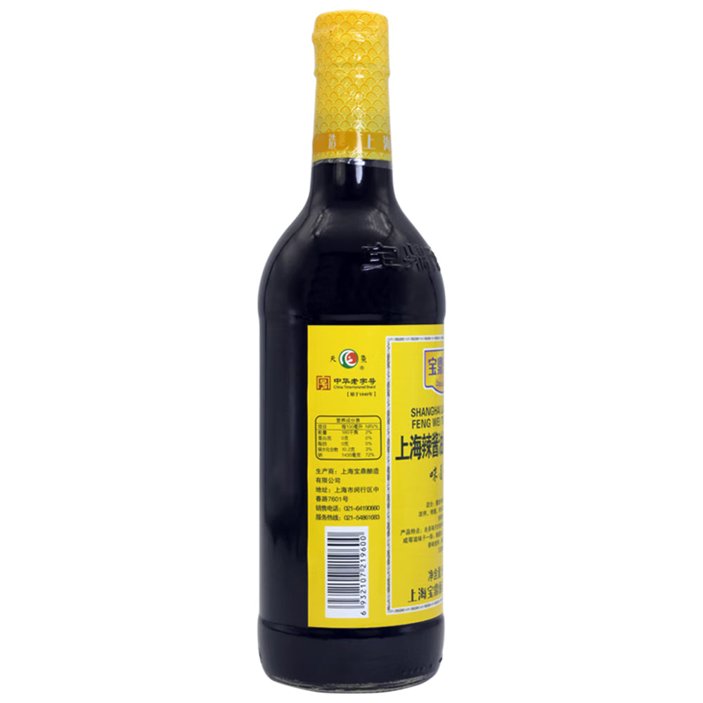 Baoding-Shanghai-Spicy-Soy-Sauce-640ml-1