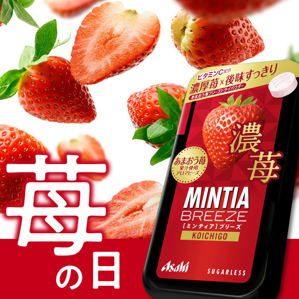 Asahi-Mintia-Strawberry-Flavor-Throat-Lozenges---22g-1