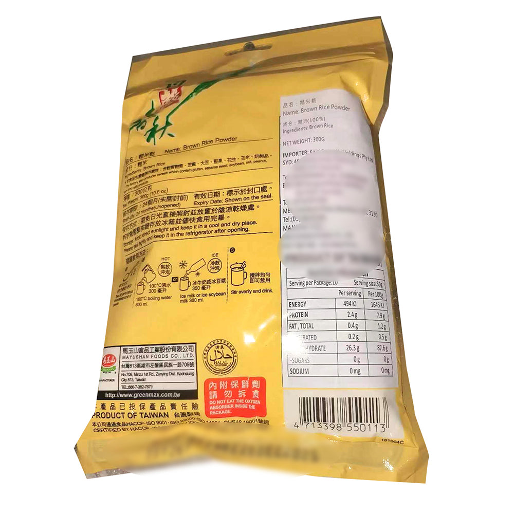 Greenmax-Brown-Rice-Powder---300g-1