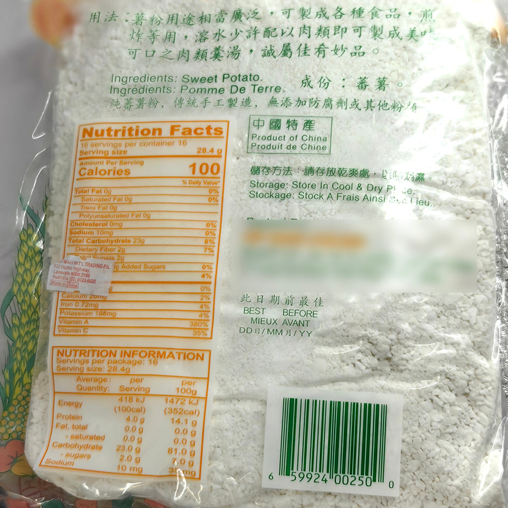 Zhengzhuang-Sweet-Potato-Flour---454g-1