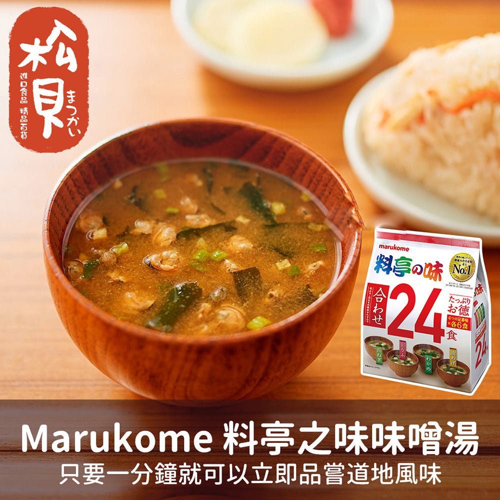 Marukome-Instant-Miso-Soup-Assortment---4-Flavors,-24-Servings,-432g-1