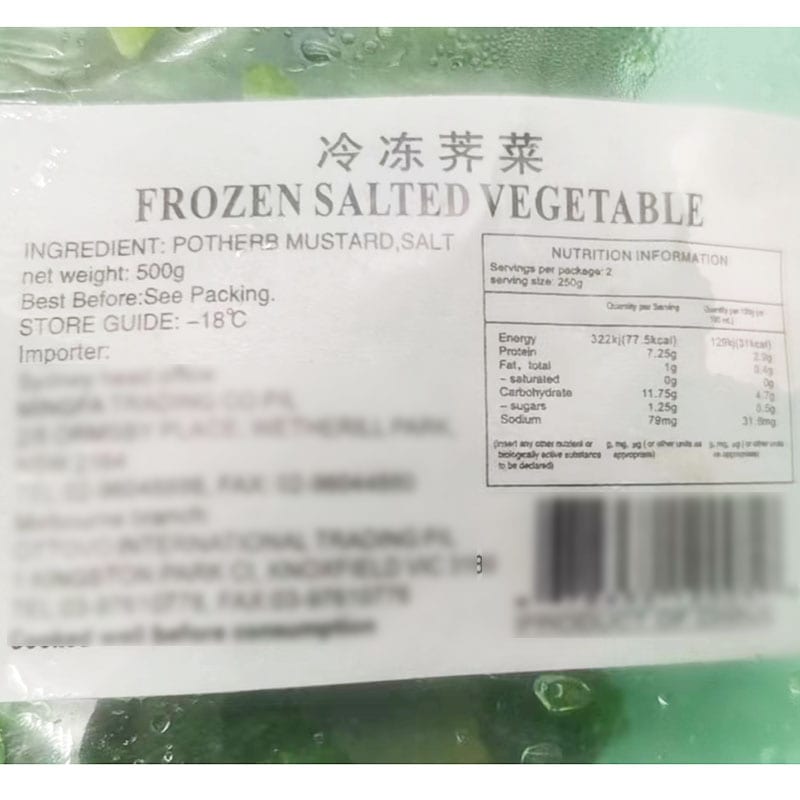 [Frozen]-Mingfa-Frozen-Shepherd's-Purse-500g-1