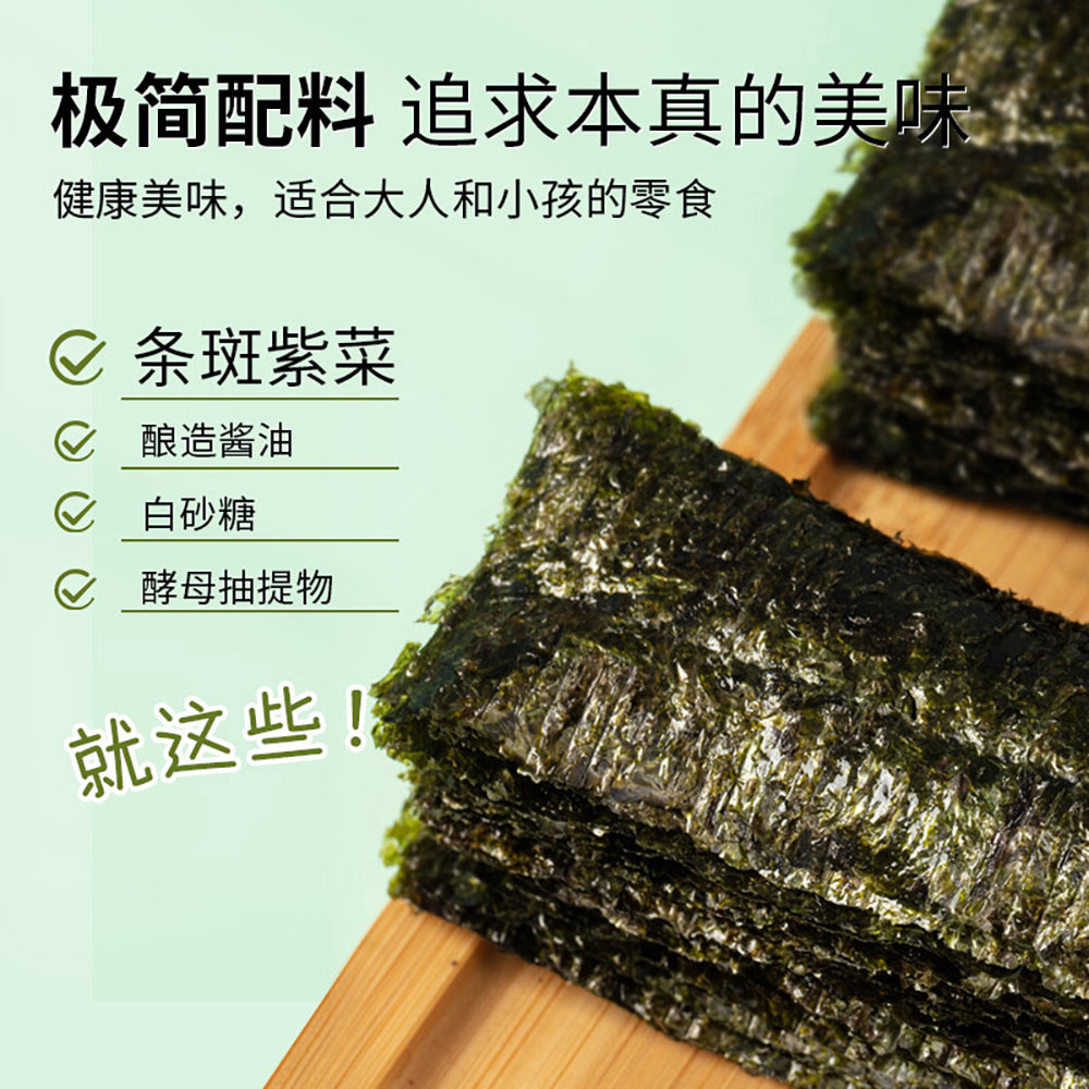 Strong Food Original Flavor Seaweed Snack 12g – Extensive Asian ...