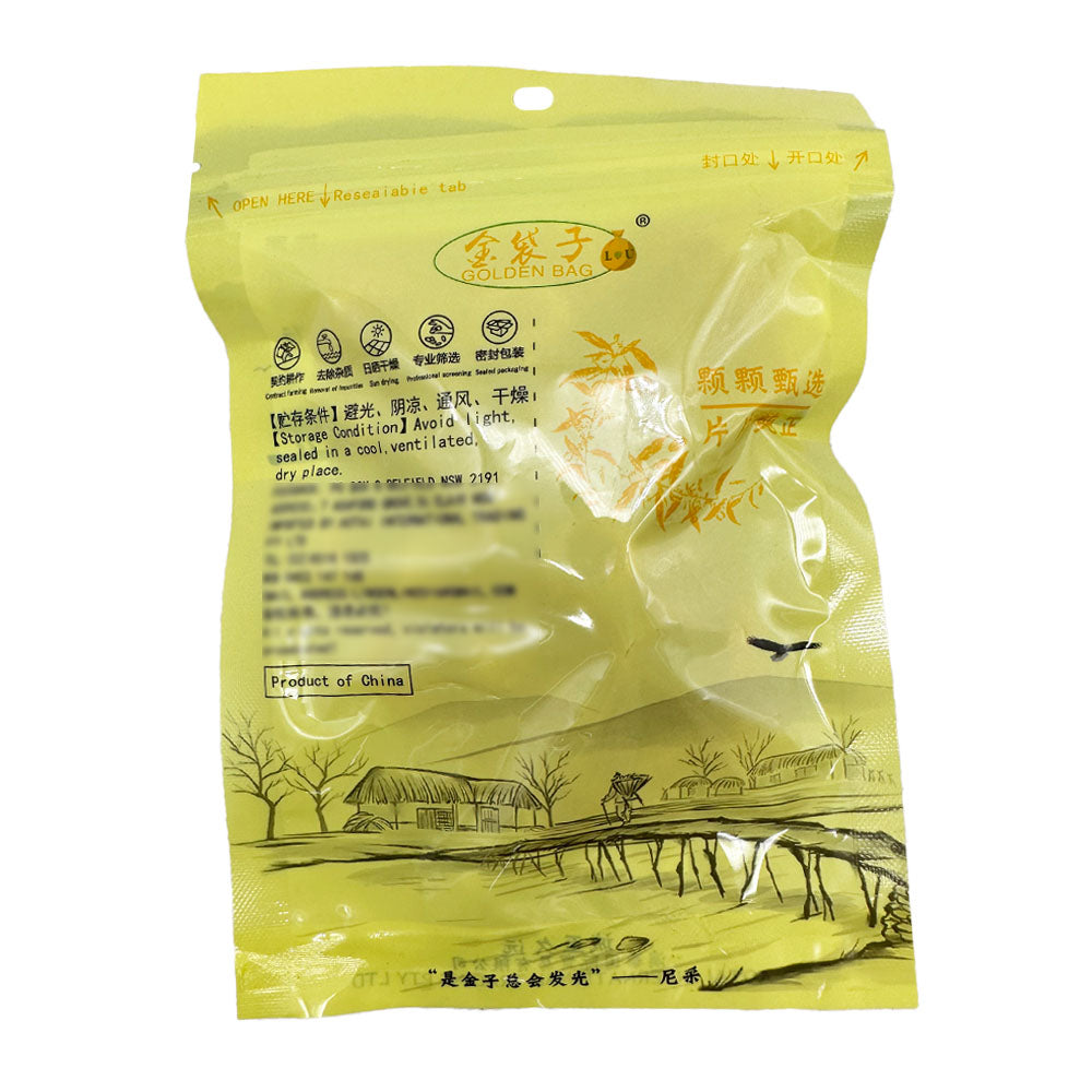 Golden-Pouch-Premium-Medium-Yuanbei-(Scallops)-80g¡¾Discontinued¡¿-1