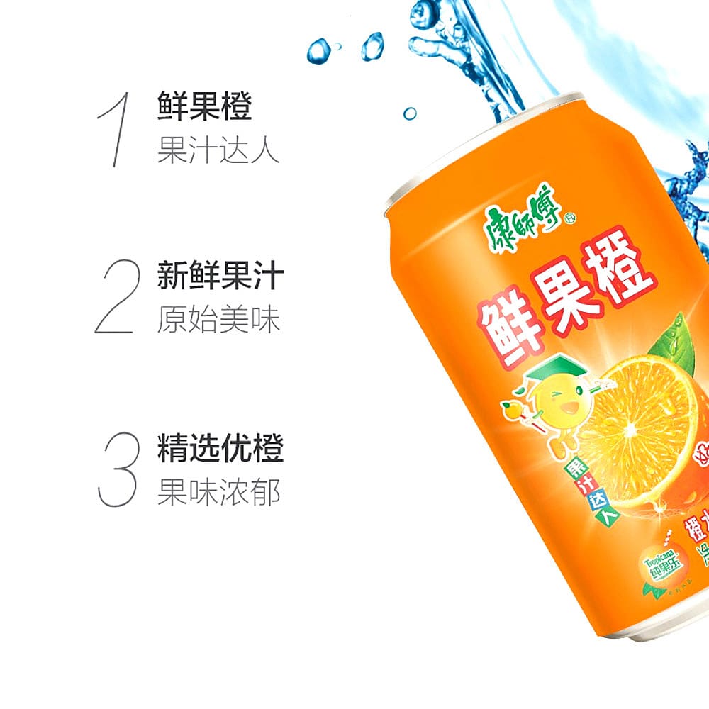 Master-Kang-Fresh-Orange-Juice-310ml-1