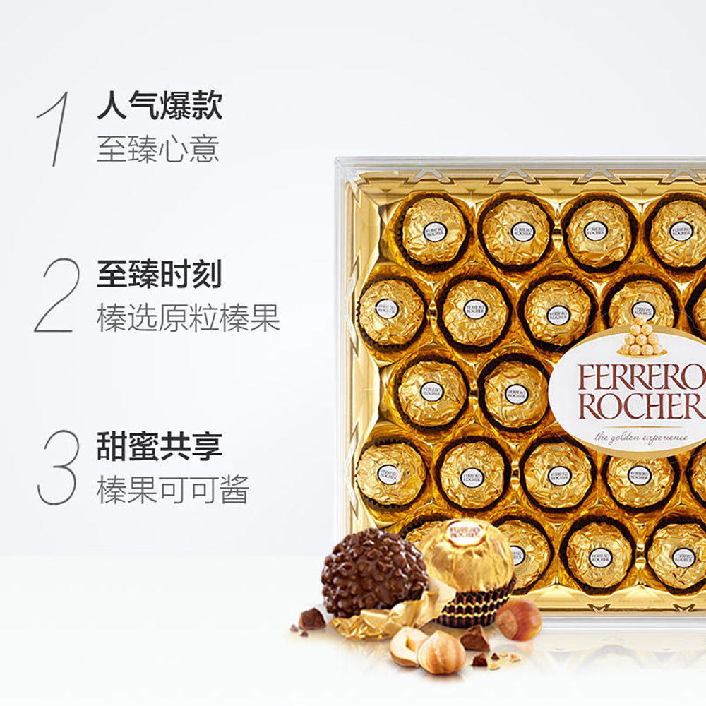 Ferrero-Rocher-Hazelnut-Chocolates---48-Pieces,-600g-1