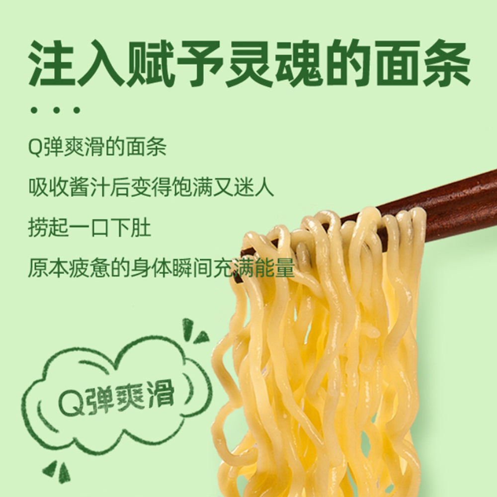 Wugu-Daochang-Seaweed-and-Pork-Rib-Noodles-107g-1