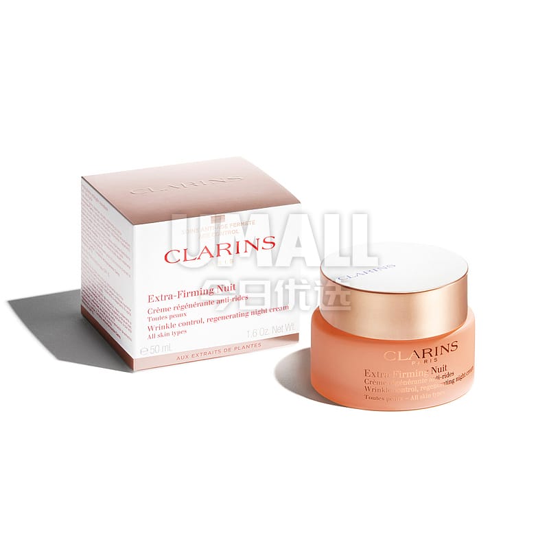 Clarins-Extra-Firming-Night-Cream---All-Skin-Types---50ml-1