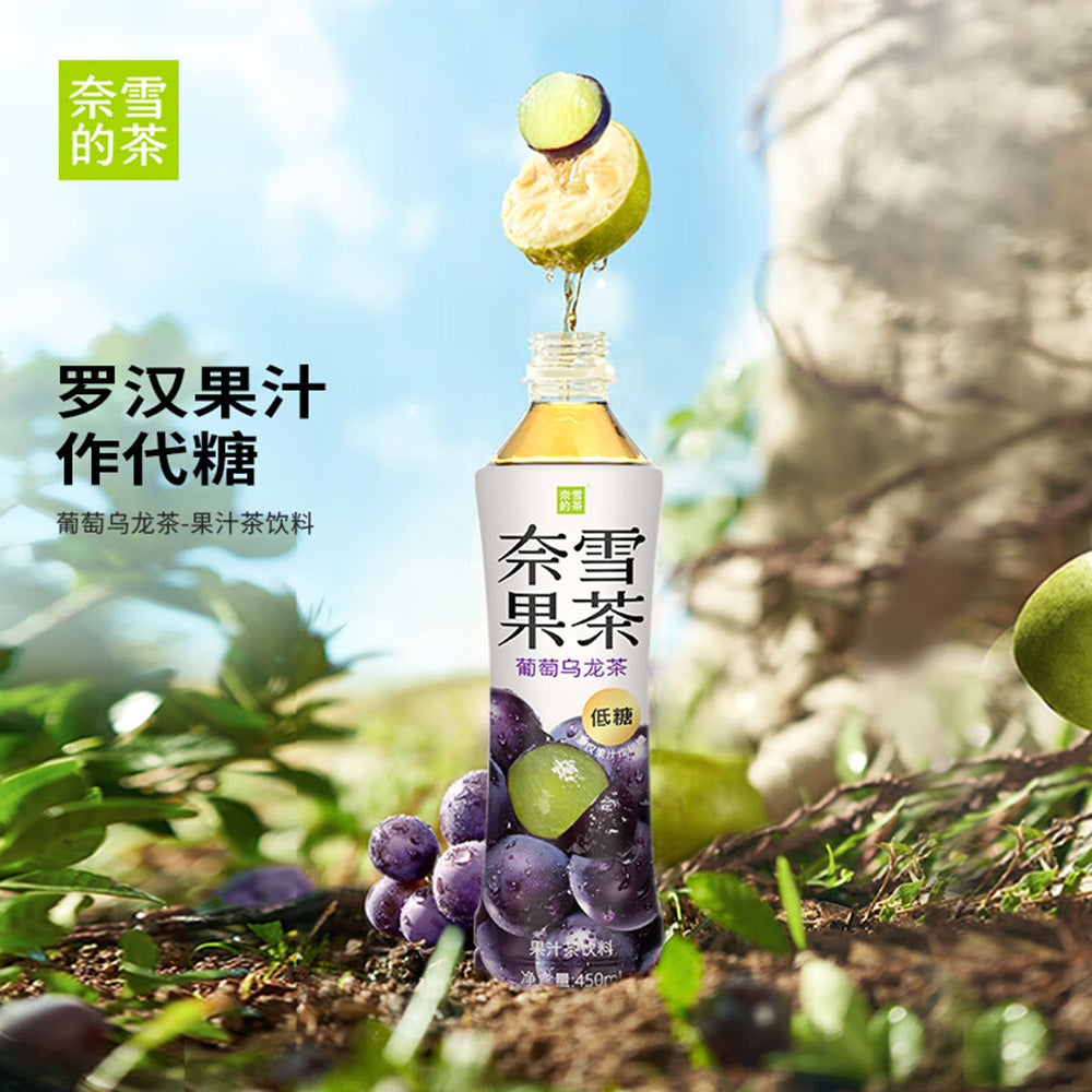 Nai-Xue's-Tea-Low-Sugar-Grape-Oolong-Tea-450ml-1