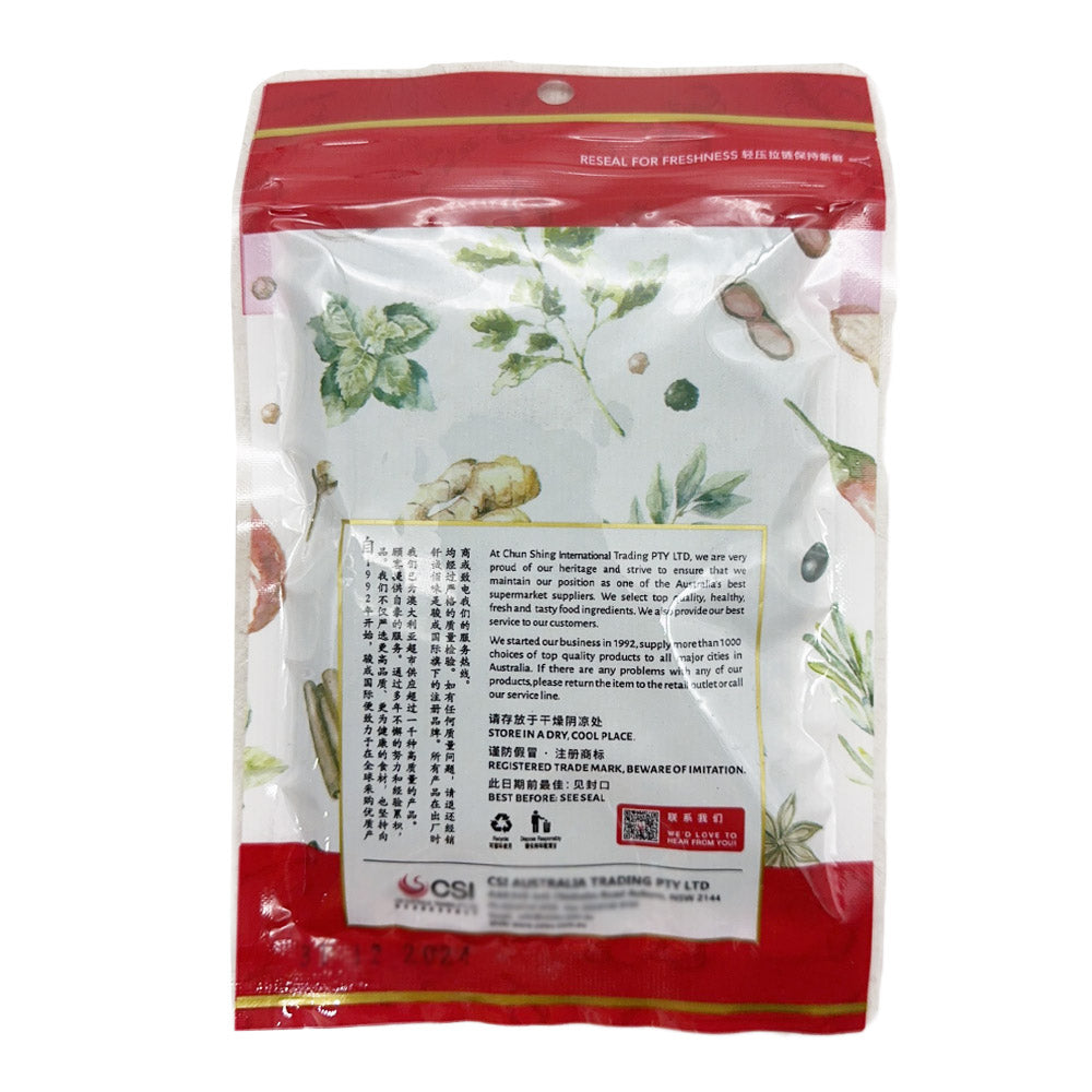 Qiancheng-Premium-Green-Peppercorn---50g-1