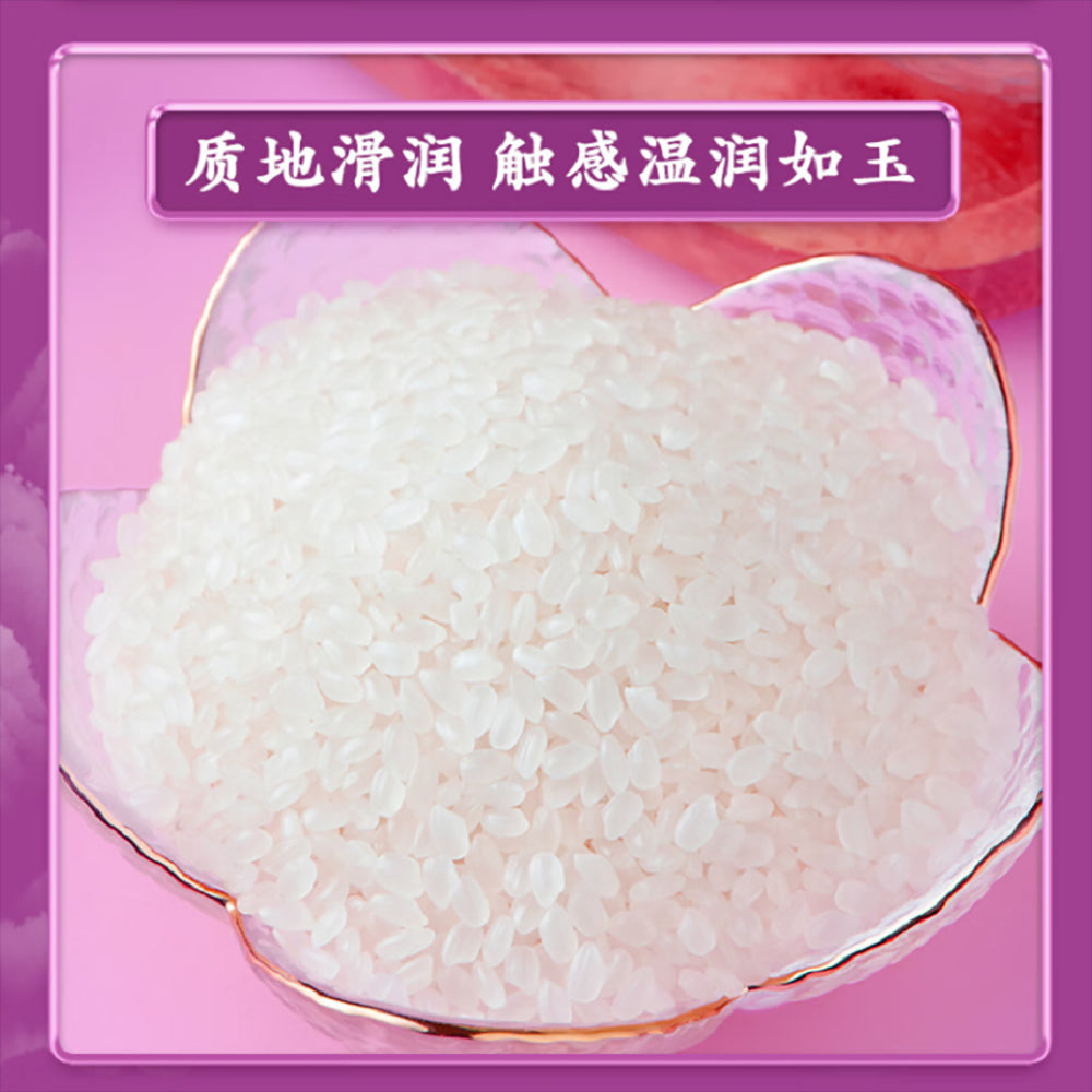 Shiyue-Daotian-Fragrant-Rice---5kg-1