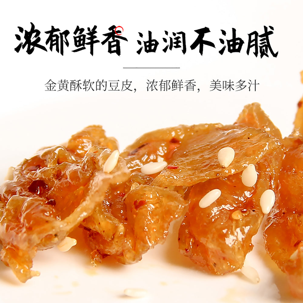 Yu-Tong-Le-Vegan-Spicy-Strips-Beijing-Roast-Duck-Flavor---76g-1