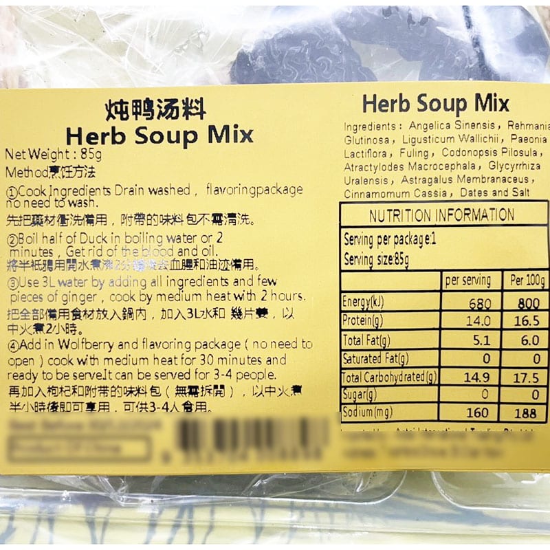 Golden Pouch Stewed Duck Soup Ingredients 85g – Umall - Extensive Asian ...