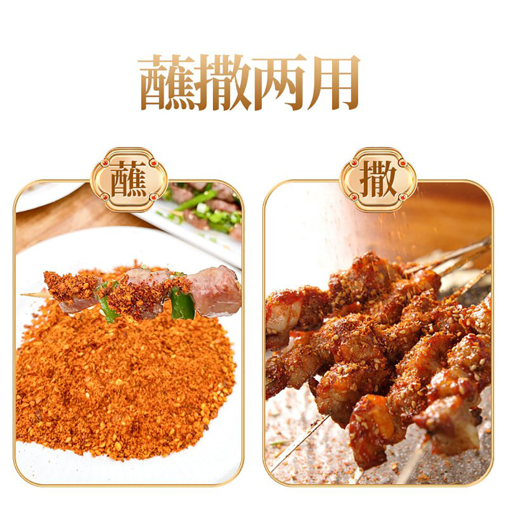 Liupo-Special-Five-Spice-Barbecue-Dipping-Powder---20g-1