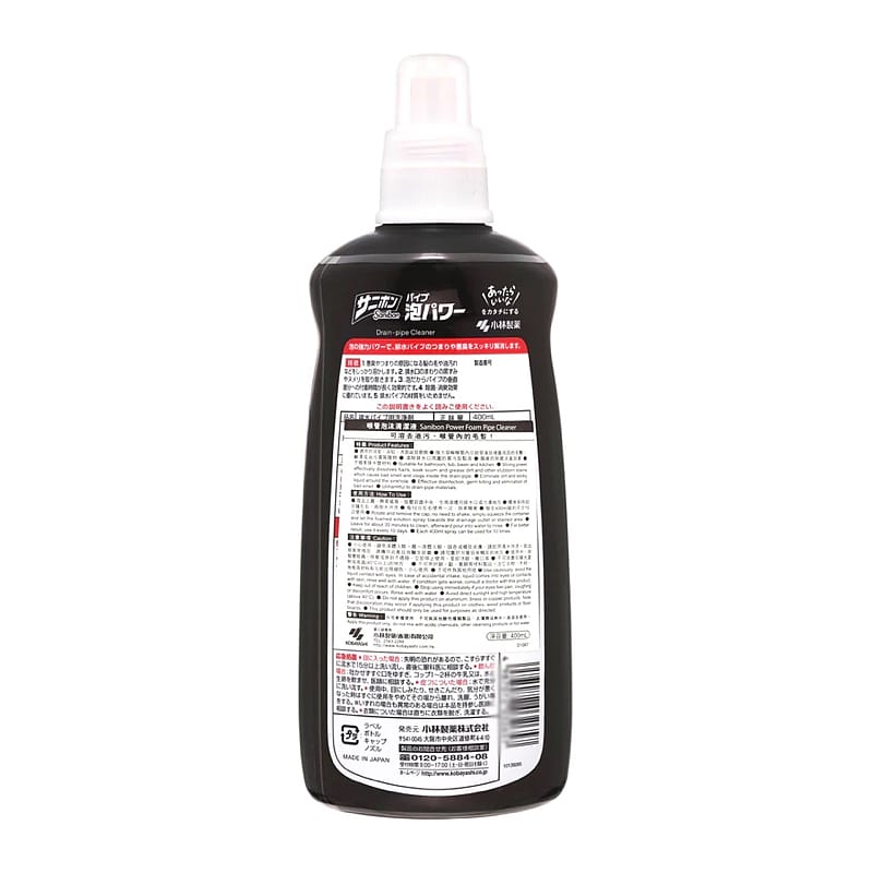 Kobayashi-Pharmaceutical-Drain-Cleaner-400ml-1